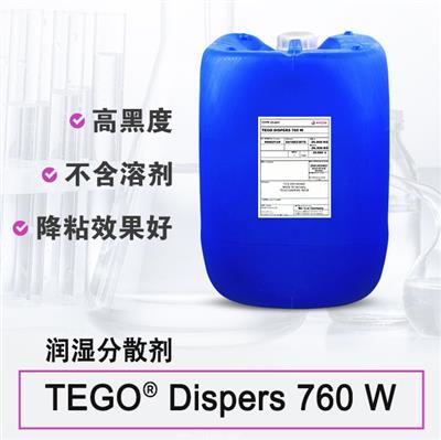 迪高TEGO Dispers 760W 潤(rùn)濕分散劑 迪高TEGO Dispers 760W 潤(rùn)濕分散劑